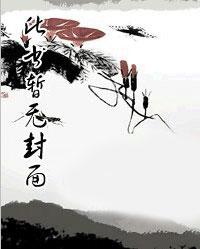 唯我独尊苏尘 唯我独尊苏尘