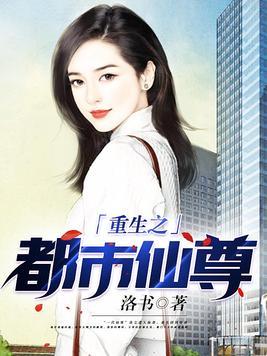 闪婚1+1,二嫁甜妻不好追 闪婚1+1,二嫁甜妻不好追