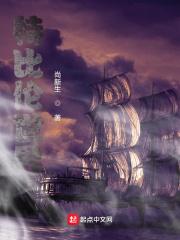 特比伦世界 特比伦世界
