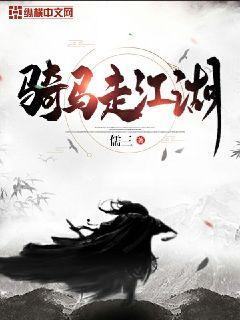 傲世擒龙 傲世擒龙