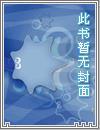 全能护花神医 全能护花神医