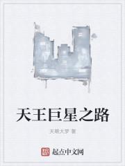 我的世界真的很小 我的世界真的很小