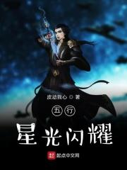 皇太子和异性 皇太子和异性