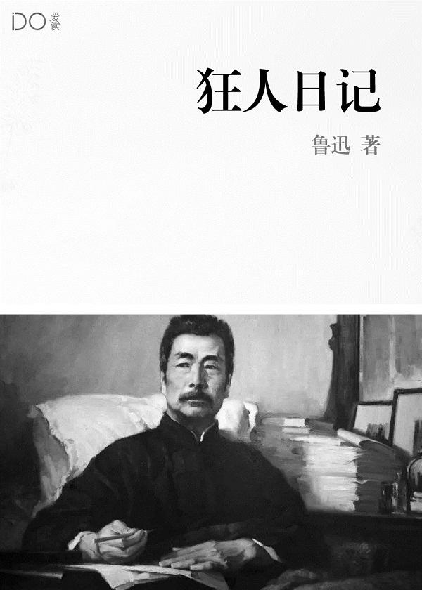 反派师尊记忆曝光,女帝徒弟泪崩 反派师尊记忆曝光,女帝徒弟泪崩