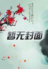 七零异能小娇妻 七零异能小娇妻
