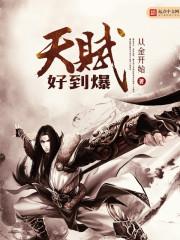 江阳王 江阳王