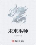 我有魅力值千千万 我有魅力值千千万