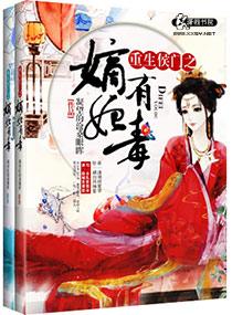 北境天策 北境天策