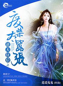 天隐之月隐星辰 天隐之月隐星辰