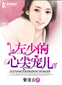 夫君是未来大魔王怎么办? 夫君是未来大魔王怎么办?