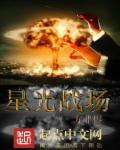 宇宙主宰 宇宙主宰