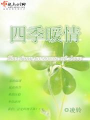 废柴嫡女要翻天 废柴嫡女要翻天