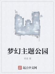 万古龙婿 万古龙婿