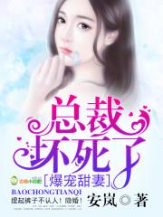 神君有个小师妹 神君有个小师妹