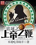 田园喜嫁之夫人说了算 田园喜嫁之夫人说了算