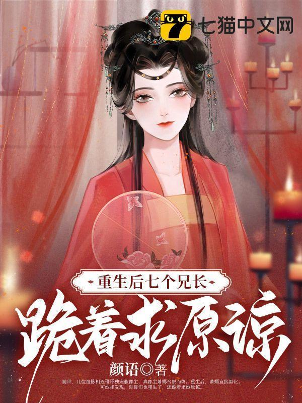 萧嫣镇南王府小说 萧嫣镇南王府小说