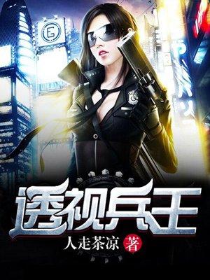 斗罗之暴龙斗罗 斗罗之暴龙斗罗