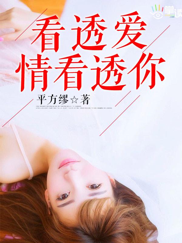 林飞江若雪 林飞江若雪