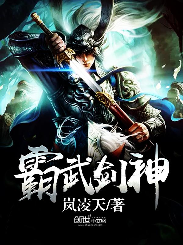 不败军王叶城 不败军王叶城