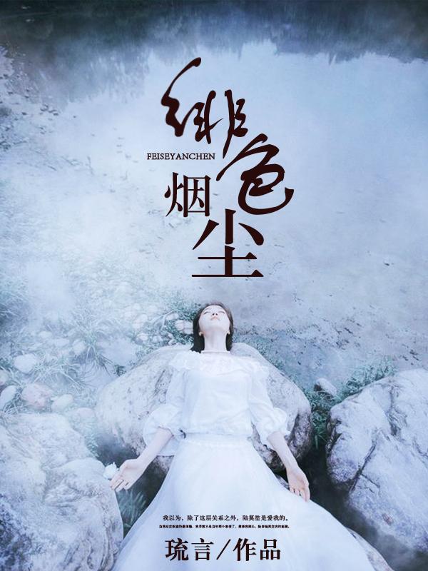 战神赘婿叶城 战神赘婿叶城