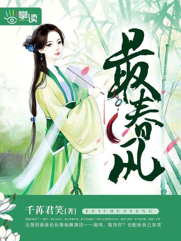 萌宝来袭:凌先生,与你无关 萌宝来袭:凌先生,与你无关