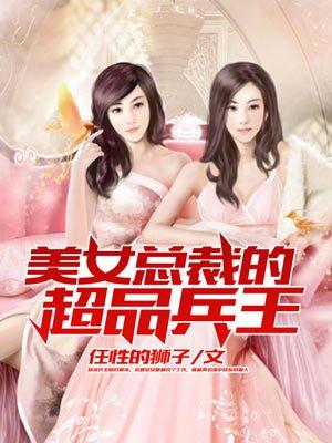 谋爱成婚 谋爱成婚