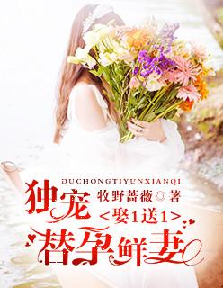我和初恋空姐荒岛生存的日子 我和初恋空姐荒岛生存的日子