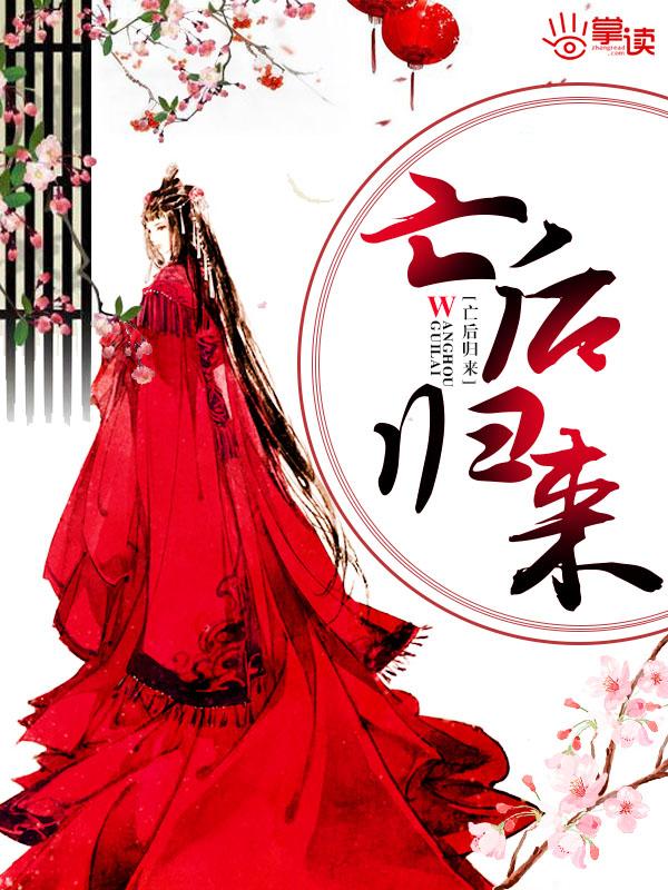 雷尊 雷尊