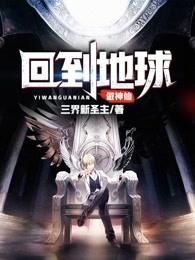 来自亿万光年的男人 来自亿万光年的男人