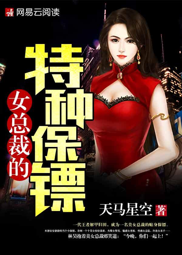 都市最强狂龙 都市最强狂龙