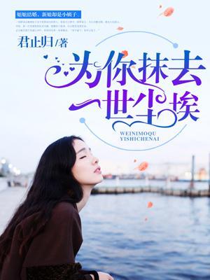 更把双眉比月长 更把双眉比月长