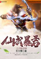 仙武暴君之召唤群雄 仙武暴君之召唤群雄