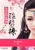 快穿之女帝嫁到 快穿之女帝嫁到
