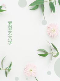 最后的神徒 最后的神徒
