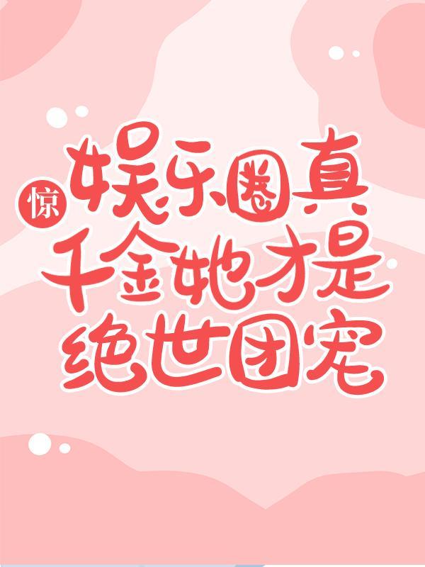 林墨微生厌 林墨微生厌