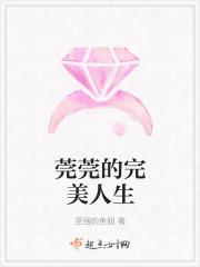 冷教授的舞美人 冷教授的舞美人