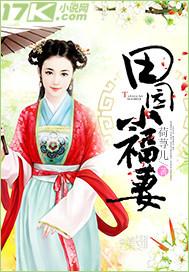 重生暖婚薄少放肆宠迟沐晚 重生暖婚薄少放肆宠迟沐晚