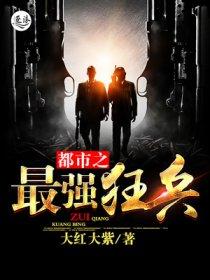 与狼同眠 与狼同眠