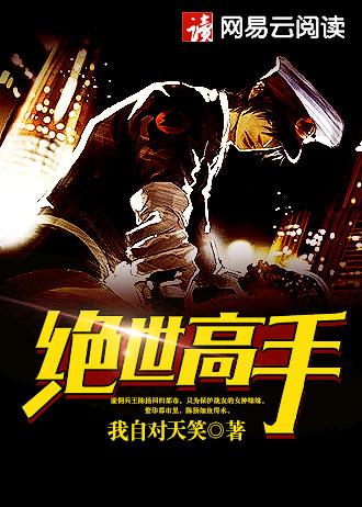 剑仙奇侠 剑仙奇侠