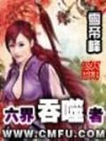 豪门第一宠:老婆不好追 豪门第一宠:老婆不好追