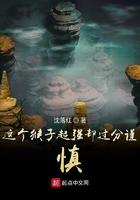 这个猴子超强却过分谨慎 这个猴子超强却过分谨慎