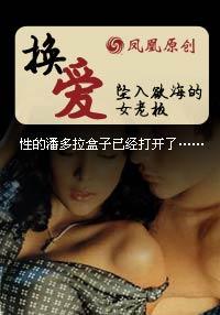 换爱黄小兰 换爱黄小兰
