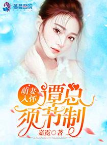 注定遇见,谭先生 注定遇见,谭先生