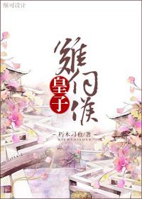 肥田喜事:农女的养成夫 肥田喜事:农女的养成夫