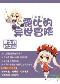 大烹饪师 大烹饪师