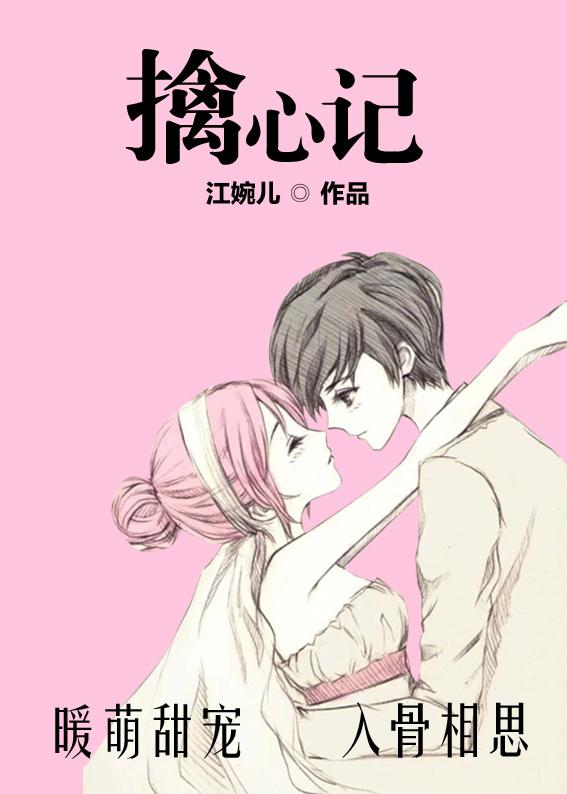 傲世狂妃:绝色夫君请上榻 傲世狂妃:绝色夫君请上榻
