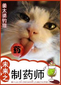 冷王追妻:废材二小姐 冷王追妻:废材二小姐