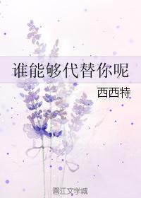 就问你服不服 就问你服不服