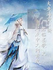 大鱼海棠之昕 大鱼海棠之昕