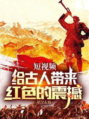 短视频:跪下,不准站起来 短视频:跪下,不准站起来
